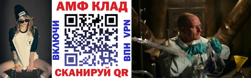 АМФЕТАМИН VHQ Галич