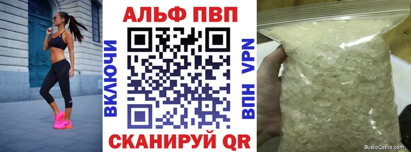 Alpha PVP Соль  что такое наркотик  Галич 