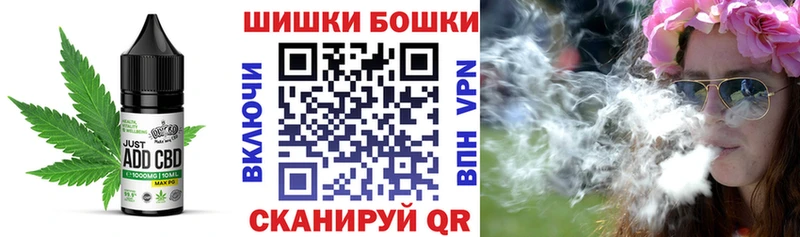 Canna-Cookies конопля Галич