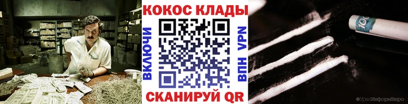 COCAIN 97%  купить наркотик  Галич 