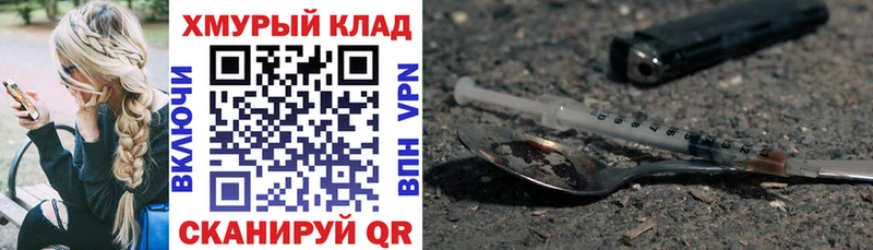 купить   Галич  ГЕРОИН афганец 