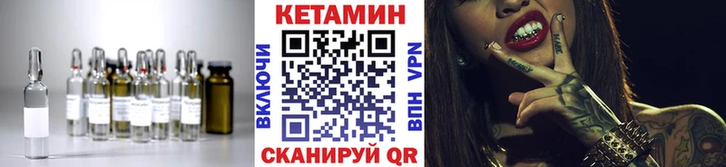 Кетамин VHQ  как найти закладки  Галич 
