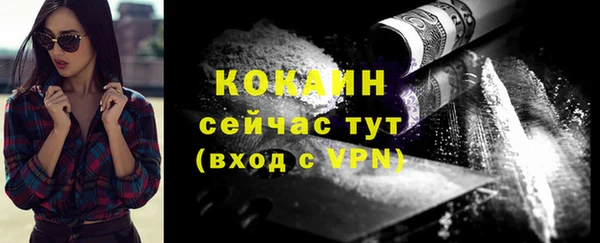 первитин Абаза