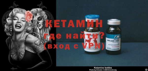 наркотики Рославль