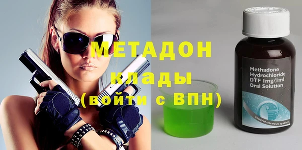 мефедрон мука Абинск