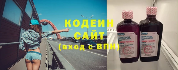 первитин Абаза