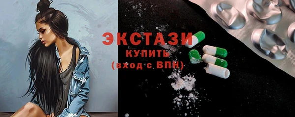 mix Абдулино