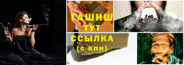 наркотики Рославль