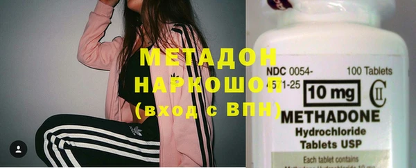 mix Абдулино