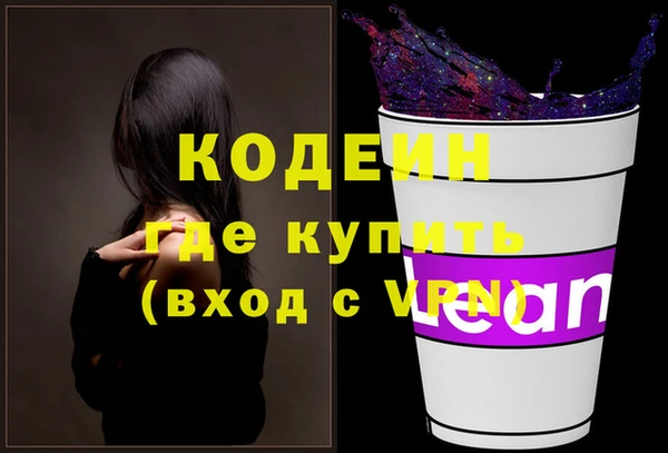 наркотики Рославль