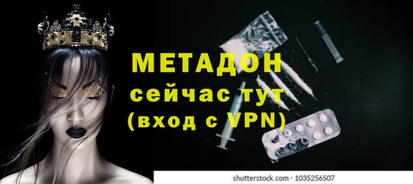 скорость mdpv Ростов