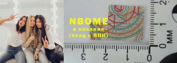 первитин Абаза