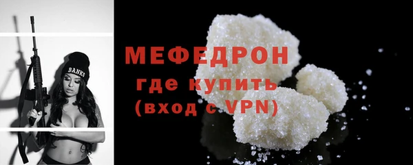 наркотики Рославль