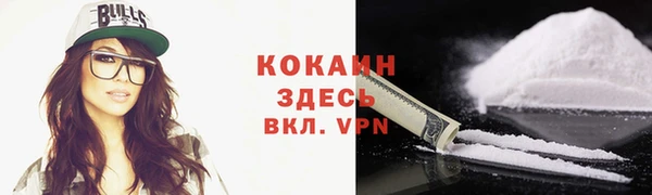 первитин Абаза