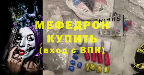твердый Россошь
