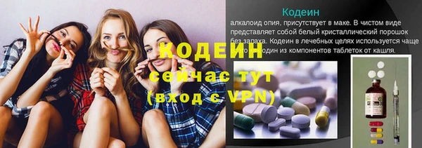 наркотики Рославль