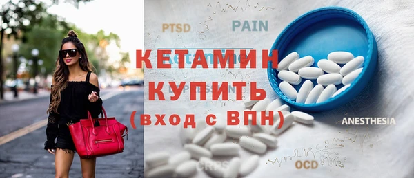 наркотики Рославль
