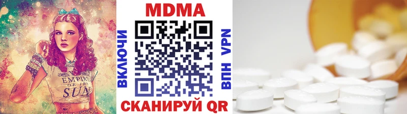 МДМА Molly  Галич 
