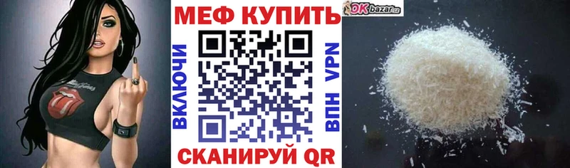 Мефедрон мяу мяу  даркнет телеграм  Галич 