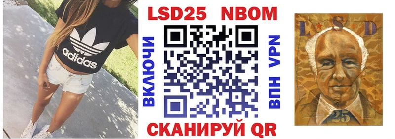 Марки NBOMe 1,5мг где купить Галич